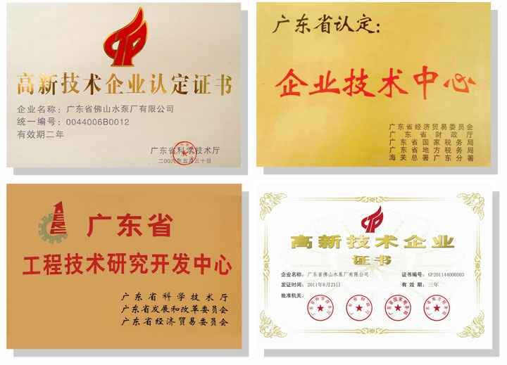 开云官方站官网-开云链接(中国)技术研发