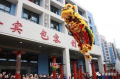 醒狮贺岁，开云官方站官网-开云链接(中国)2019年开工大吉