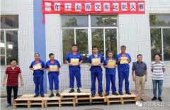 开云官方站官网-开云链接(中国)工业泵公司开展叉车比武大赛
