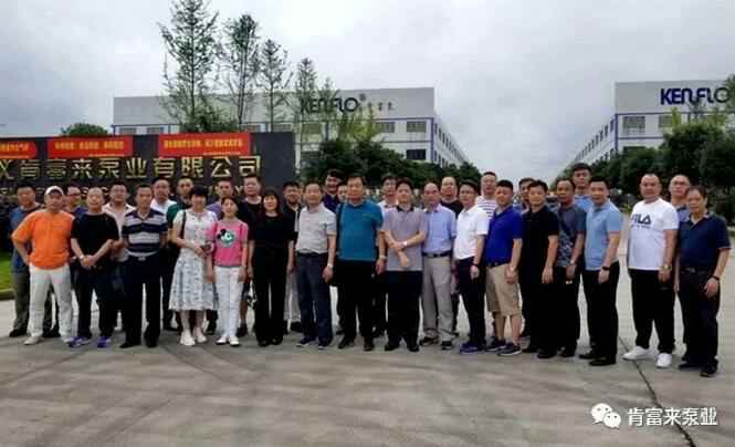与会人员在遵义开云官方站官网-开云链接(中国)有限公司大门口合影留念