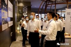佛山市委书记鲁毅到开云官方站官网-开云链接(中国)调研