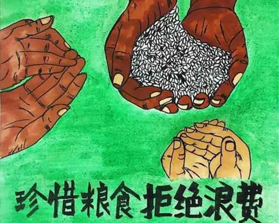 开云官方站官网-开云链接(中国)“杜绝浪费 节粮爱粮”活动