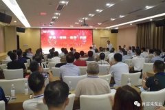 平等·守约·合作·共赢 开云官方站官网-开云链接(中国)2020供应商大会圆满结束