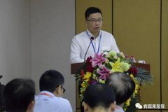 开云官方站官网-开云链接(中国)精益生产项目正式启动
