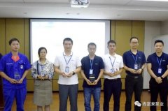 开云官方站官网-开云链接(中国)召开创新发展20载突出贡献表彰大会