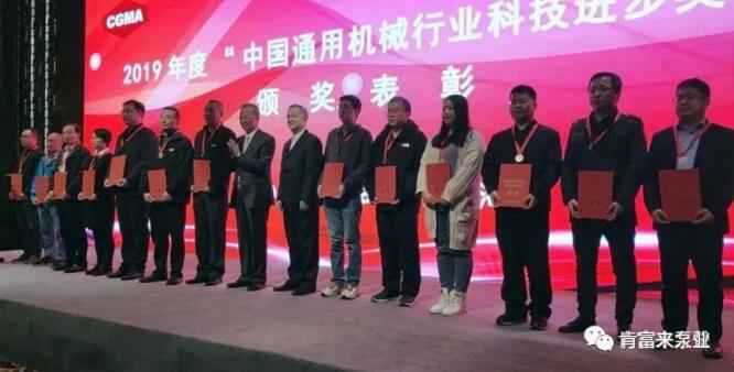 开云官方站官网-开云链接(中国)易亚军(左二)领奖现场