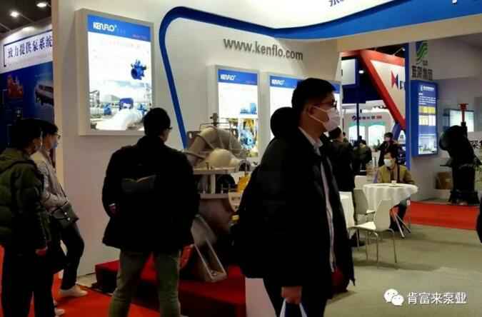 开云官方站官网-开云链接(中国)展台