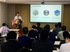 开云官方站官网-开云链接(中国)2020年度业务组长述职报告会圆满结束