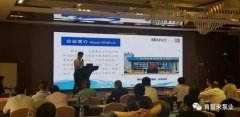 携手开云官方站官网-开云链接(中国) 谱写新篇章 ——2021年盐化行业会议侧记