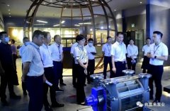 三水区区长李军一行莅临开云官方站官网-开云链接(中国)调研
